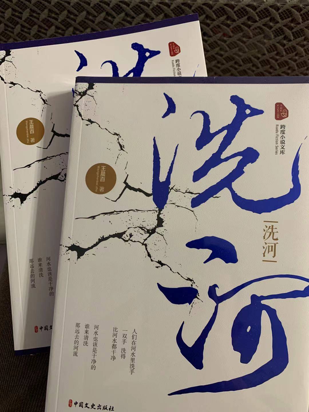 百什么什么河成语_成语故事简笔画(2)