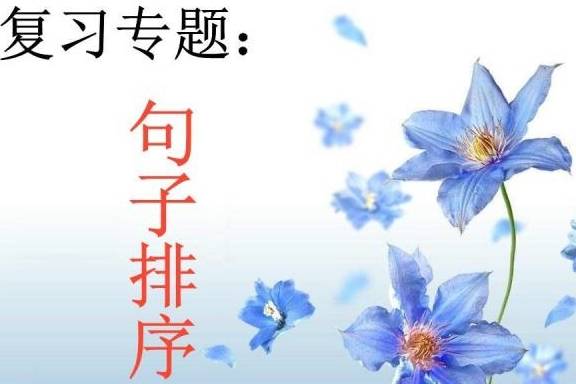 偏什么组成语_椎间孔由什么组成(2)
