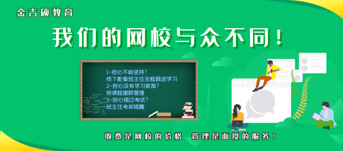 “三亿体育”
苏州司法考试2021年报考条件有哪些