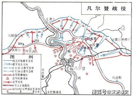 凡尔登战役到底发生了什么为什么这场战役被称为绞肉机