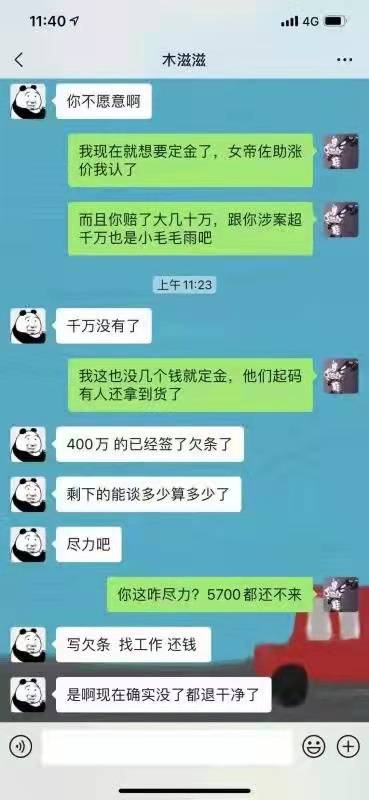 雕像|警务人员欺骗手办玩家，骗“1500万”跑路，令人心寒、气愤