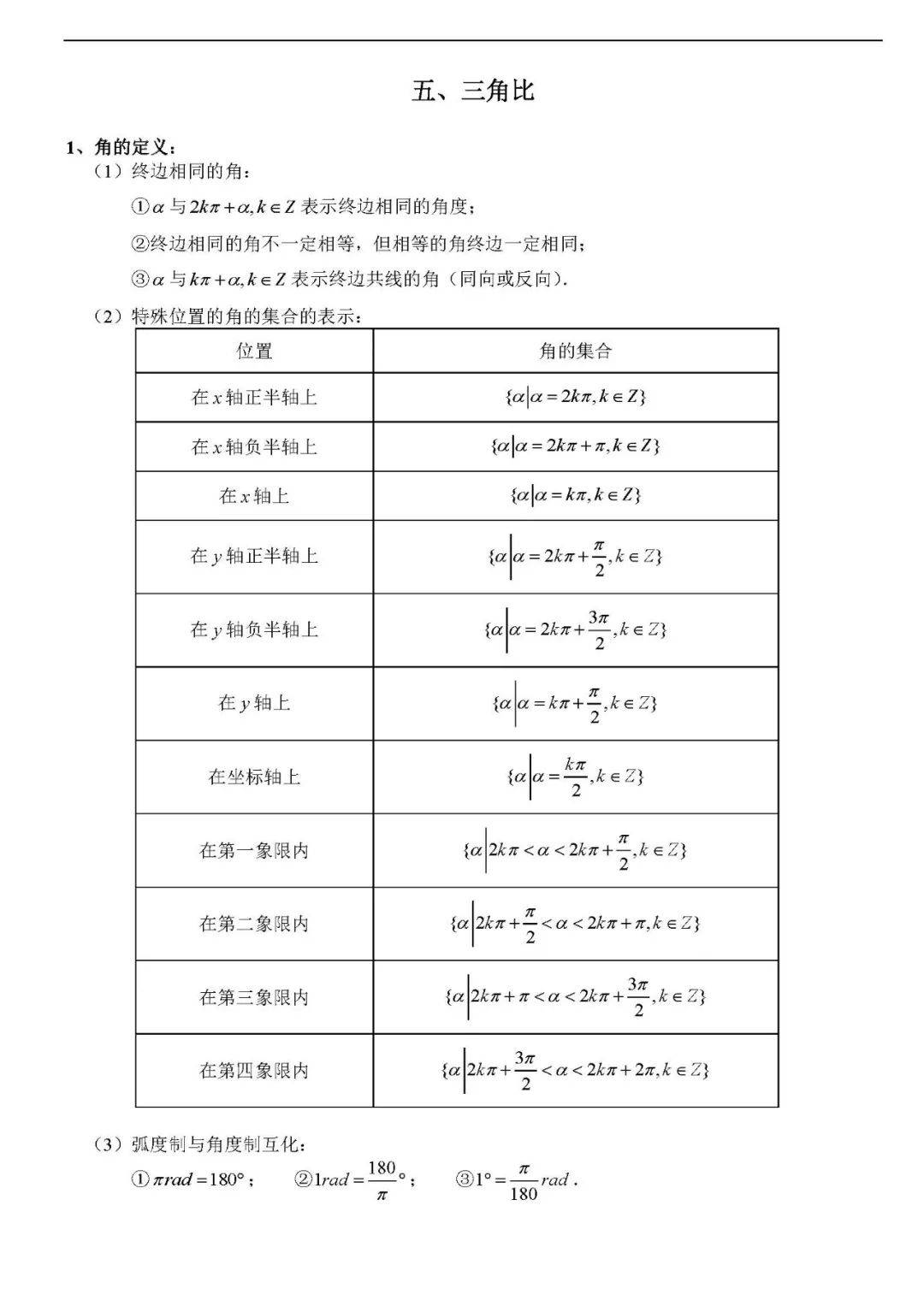 255650d9b7184efc80a6f7202c784727.jpeg