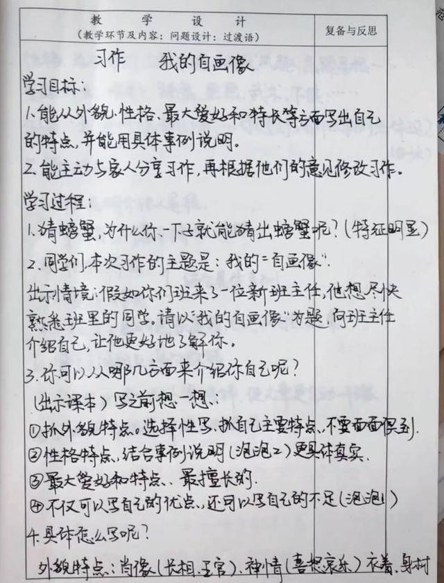 教案模板体育教案_幼儿园大班体育教案《投沙袋》教案_怎么写体育教案