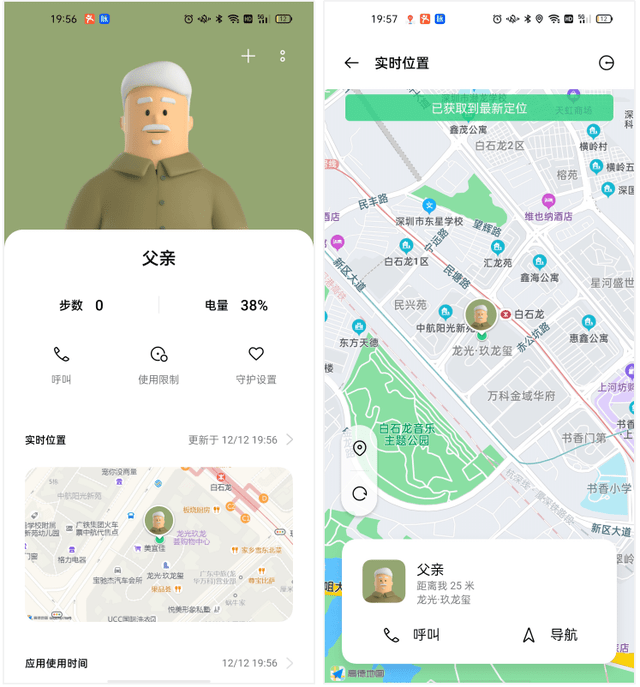 老年人上网困难重重?学会OPPO这几个功能无后顾之忧