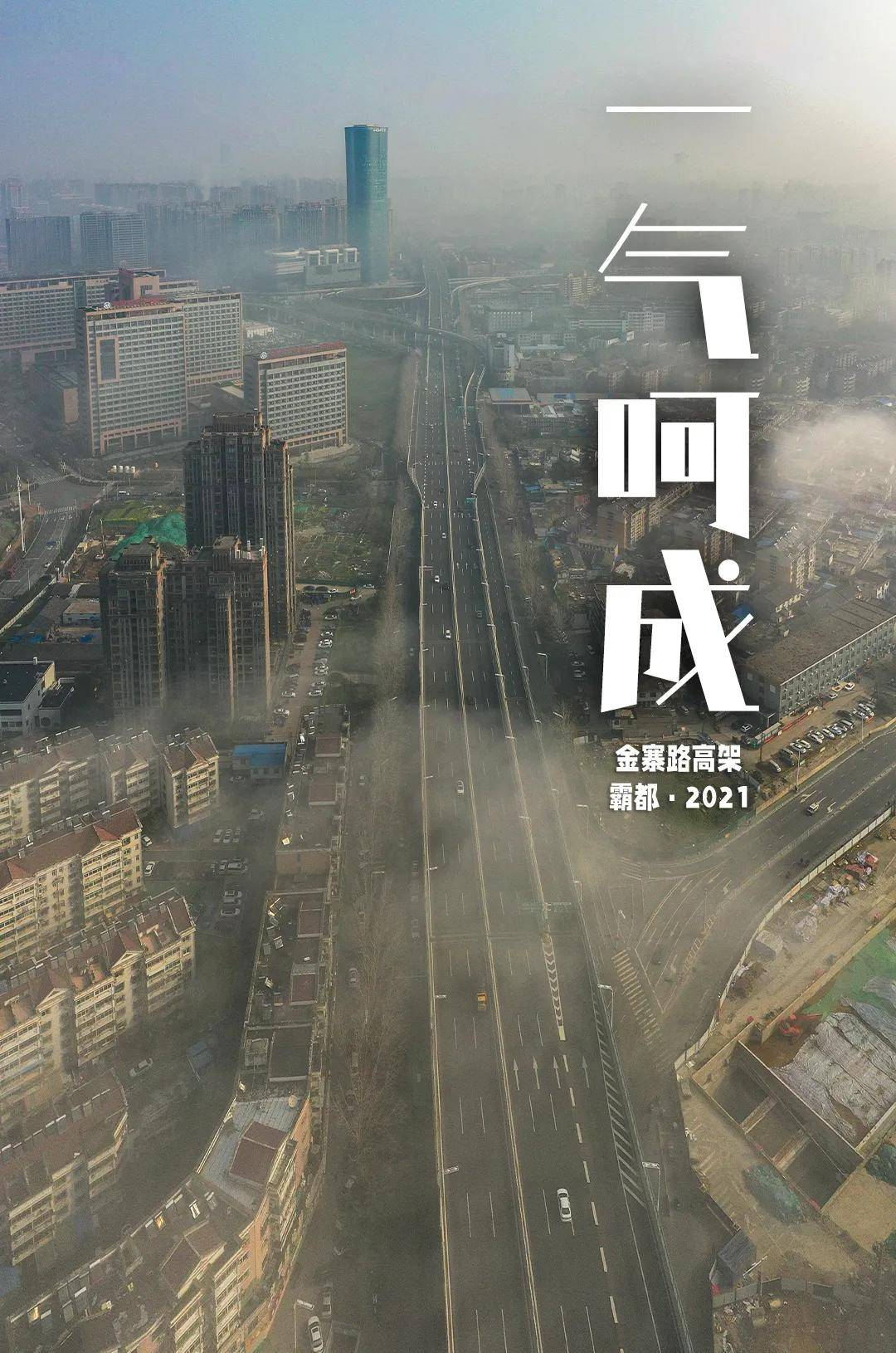 2021海拉尔人口有多少_海拉尔都有哪些公园(2)