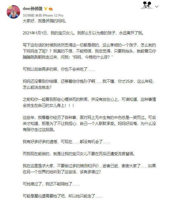 吧啦吧啦小魔仙简谱_巴啦啦小魔仙 钢琴谱