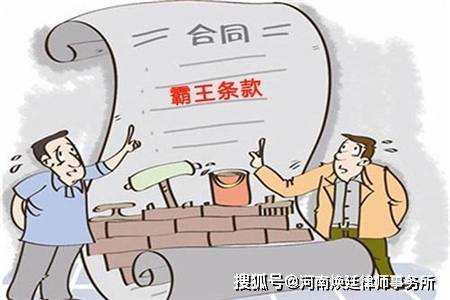 郑州加盟合同律师｜加盟被骗签了合作协议，加盟费还能退回来吗？