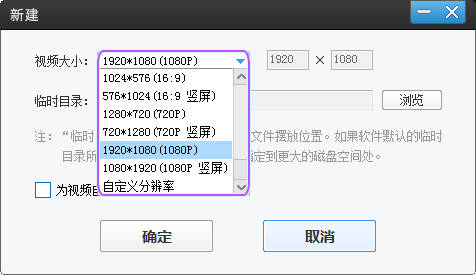 【皇冠新体育官方网站】
怎么做今日头条上揭晓的视频？(图2)