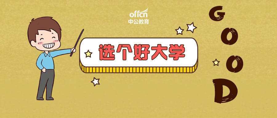 2020重庆市分数排名_2020重庆永川事业单位招聘笔试成绩相关通