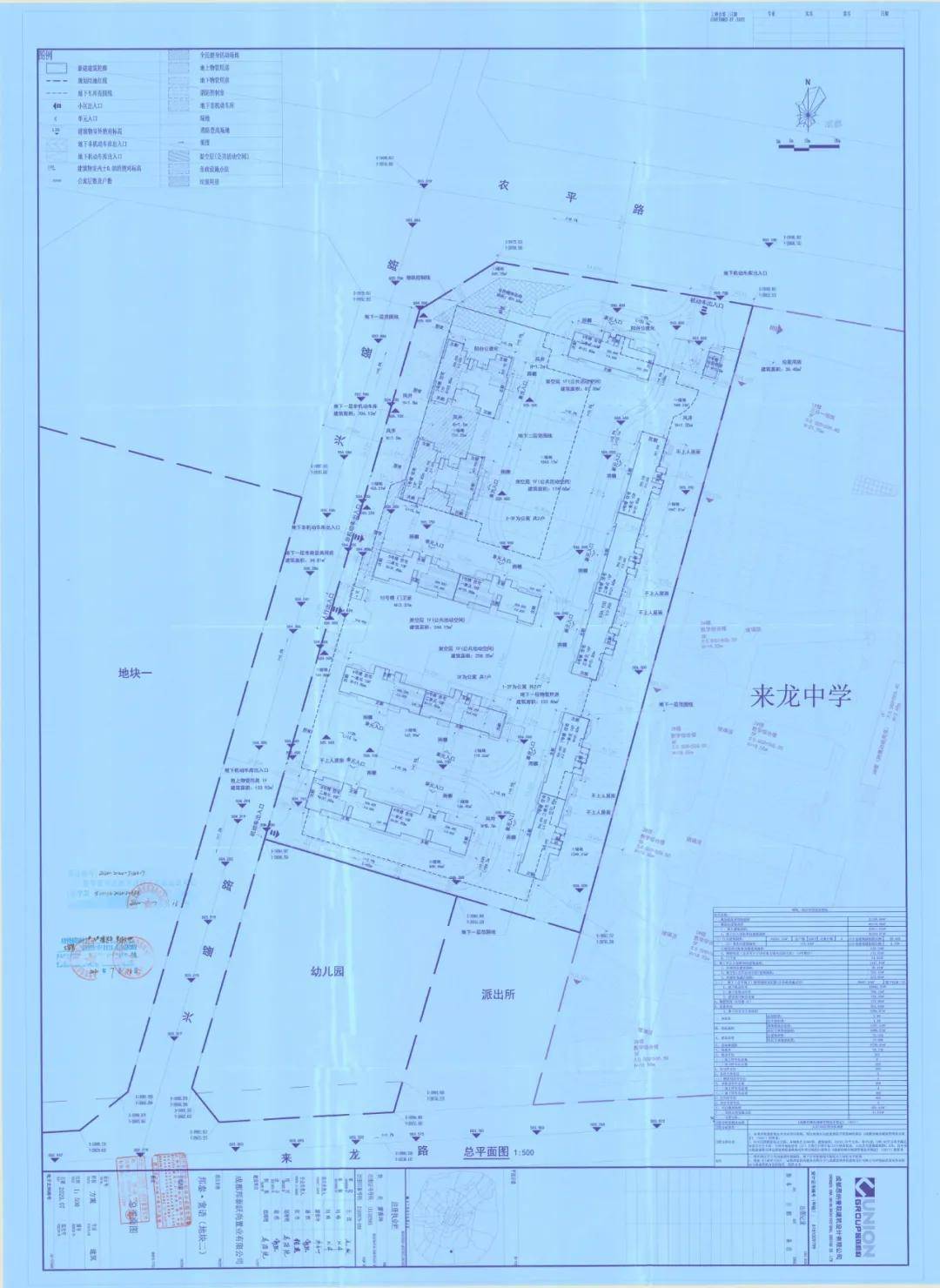 2020年GDP不设指标_不设指标字体设计(2)