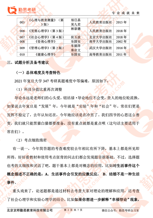 26be31a3c2be431a89faaa80e4e6fccb.png