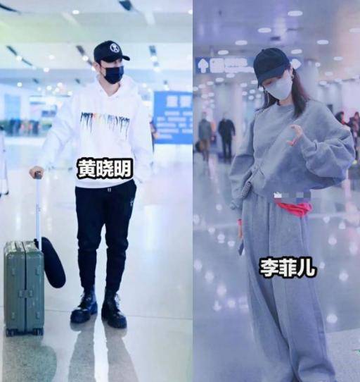 原创网曝李菲儿和前任黄晓明世纪同台甜叫对方晓明哥发言让全场轰动