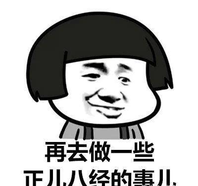 爆笑段子:不如这样吧,就当我欠你两个人情