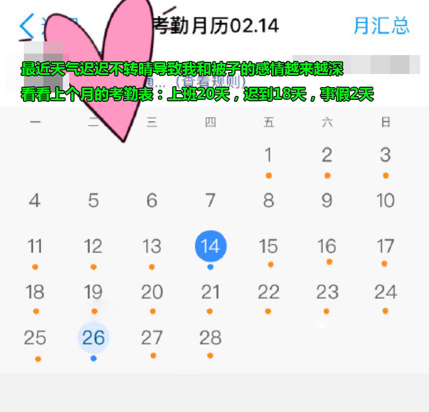 钉钉打卡签到如何修改位置,钉钉打卡签到怎么