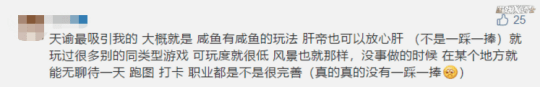 手游|天谕手游有多离谱？变态程度堪比端游，玩家花30小时才通关