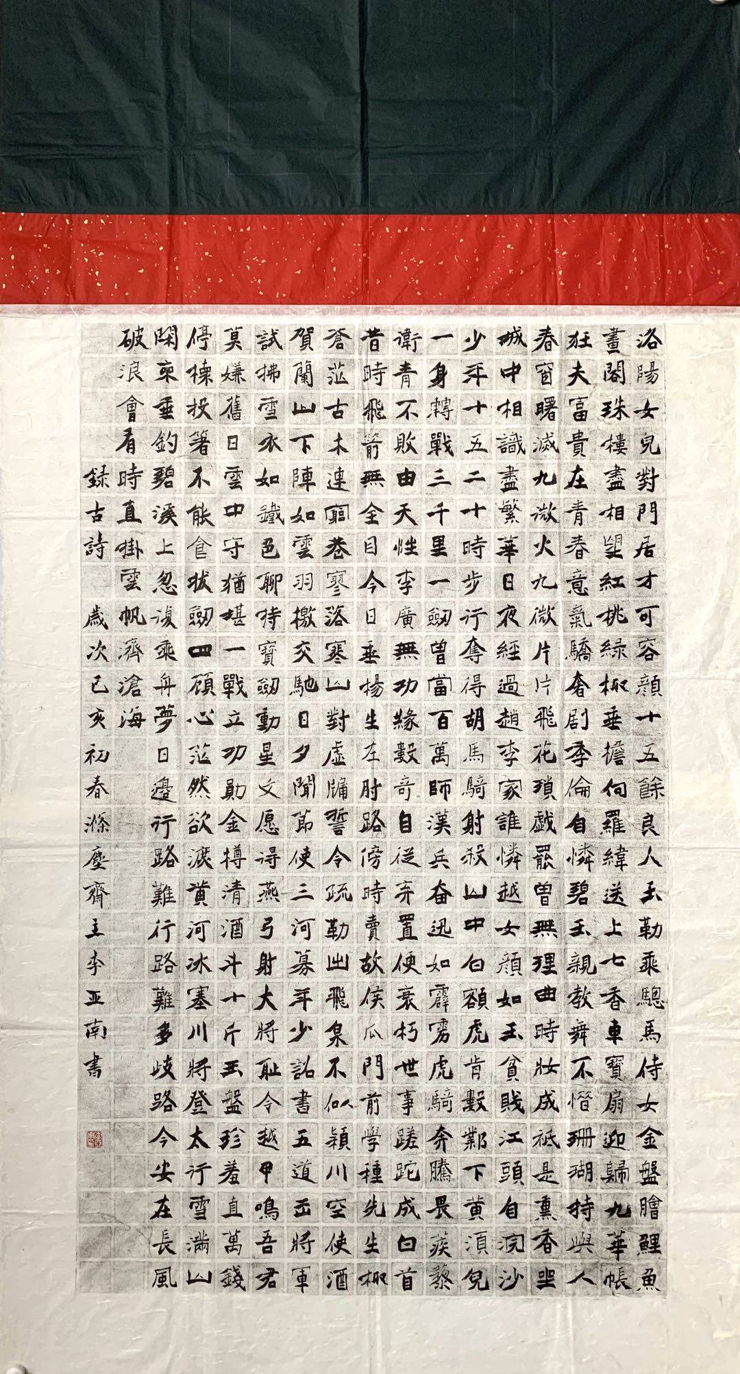 李亚南书法国画艺术-笔尖上无声息的变革