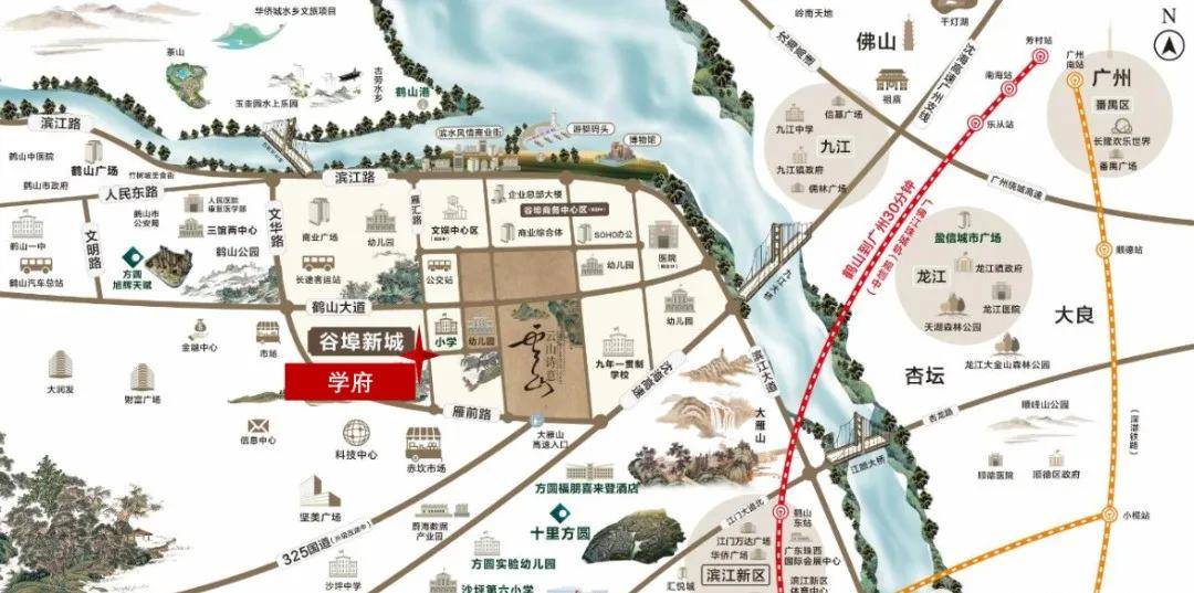 今天去江门鹤山【方圆·云山诗意】踩盘了,说说我的个人看法! 今天去江门鹤山【方圆·云山诗意】踩盘了,说说我的个人看法!