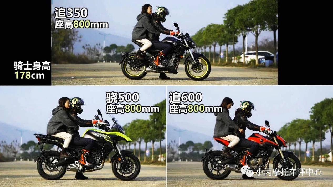 丙测评|qjmotor追350&追600同场评比