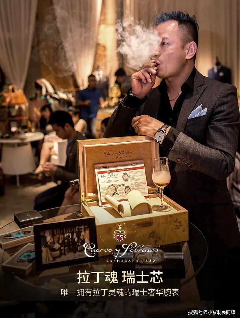 小猪制表 3万预算,适合40岁抽雪茄的男人戴的表,很高级