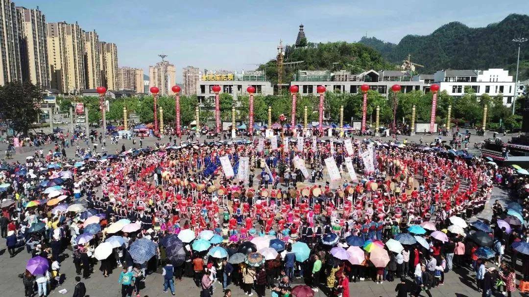 【创建天府旅游名县】四川兴文记忆·遇见非遗——兴文苗族花山节