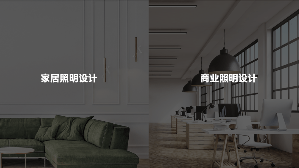 橱柜|如然之光！魅族Lipro智能家居发布多款灯品，你的眼睛“有救”了！