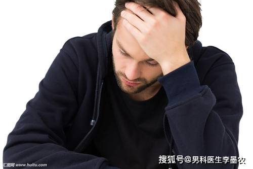 男性朋友应该知道哪些男科常识?一定要收藏!