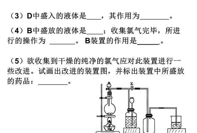 五 氨气的实验室制法原理是什么_氨气的实验室制法