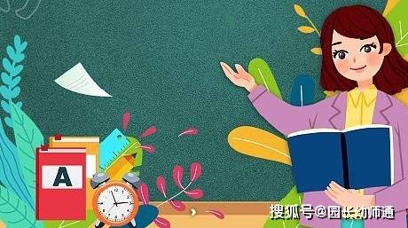 如何开好家长会的技巧 07aa9fe993764ef58449852e63032d31.jpeg