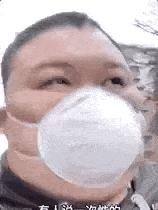 原创搞笑gif我的西门大官人怎么还不来