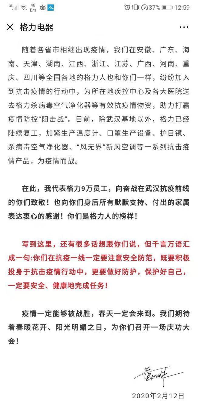 2020年，董明珠干了三件大事！-家电圈官网