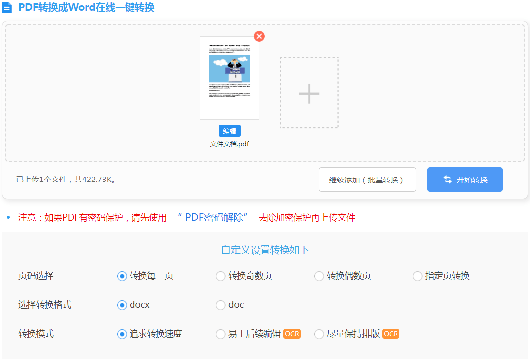 2ee333fe715441f38cccc2cce7f0763c.png