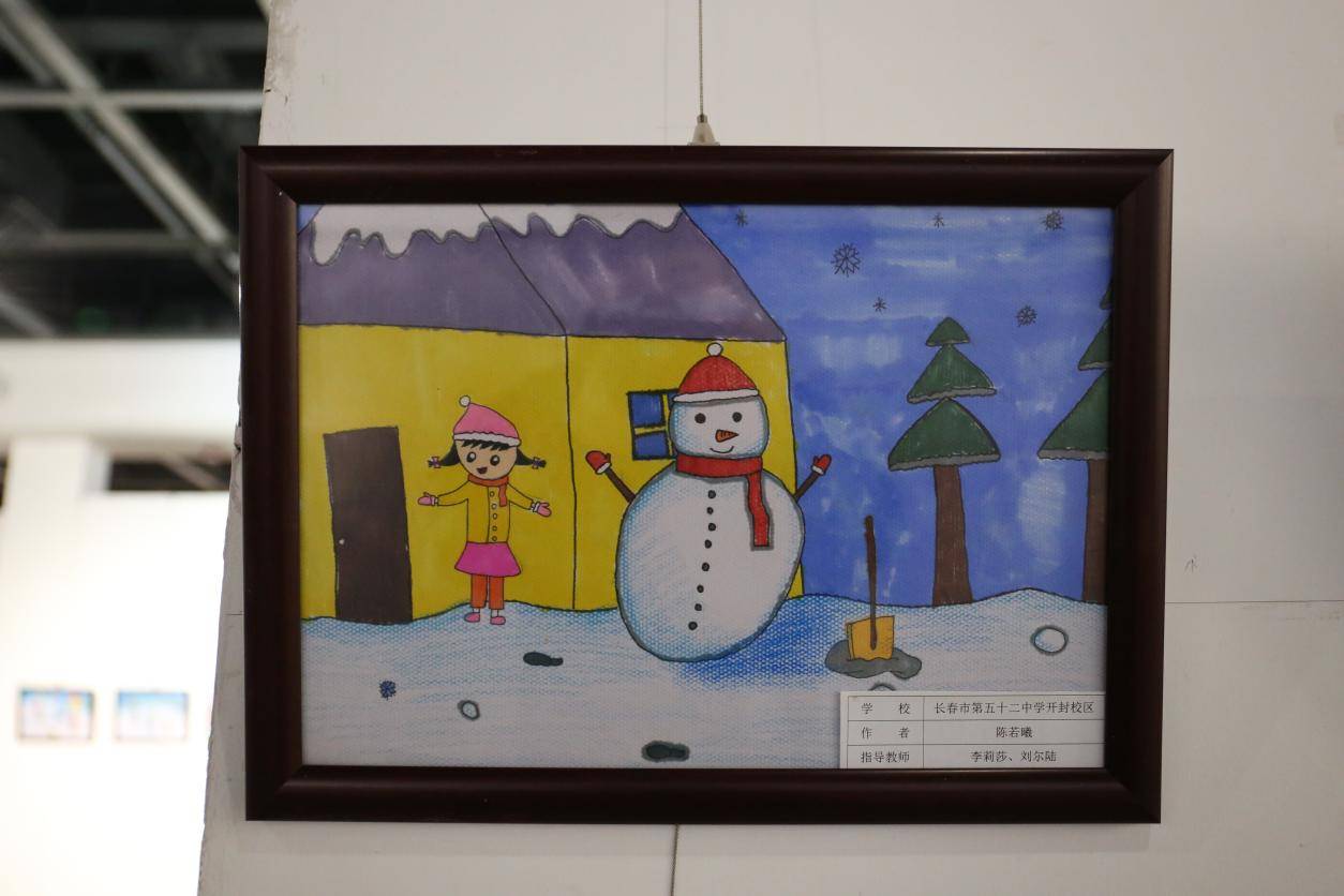 儿童画品鉴|童梦冰雪,开封小学参加长春冰雪时尚周冰雪主题画展