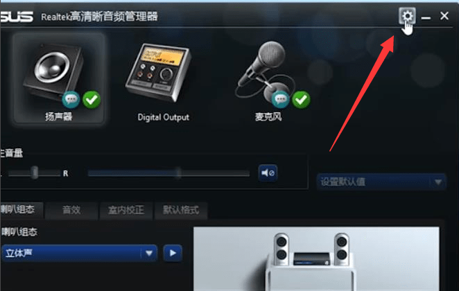 电脑没声音了恢复步骤-360电脑资源网