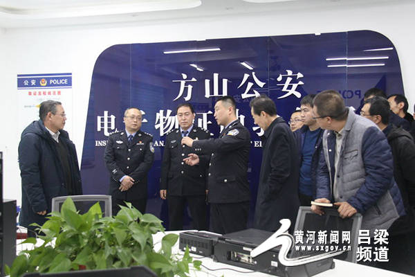 方山县公安局举办"向人民汇报"暨"警营开放日"主题活动