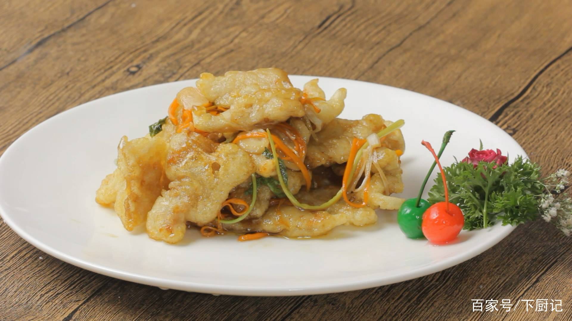 IM电竞平台_
东北硬菜锅包肉 很多多少人做的不正宗 原来是没掌握好这3个关键点(图1) IM电竞平台_
东北硬菜锅包肉 很多多少人做的不正宗 原来是没掌握好这3个关键点(图1)