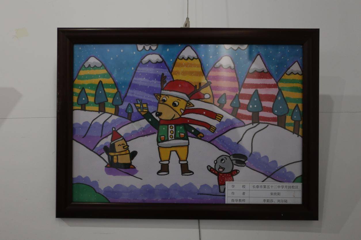 儿童画品鉴|童梦冰雪,开封小学参加长春冰雪时尚周冰雪主题画展