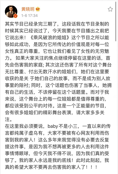 妇唱夫随简谱_妇唱夫随摄天下