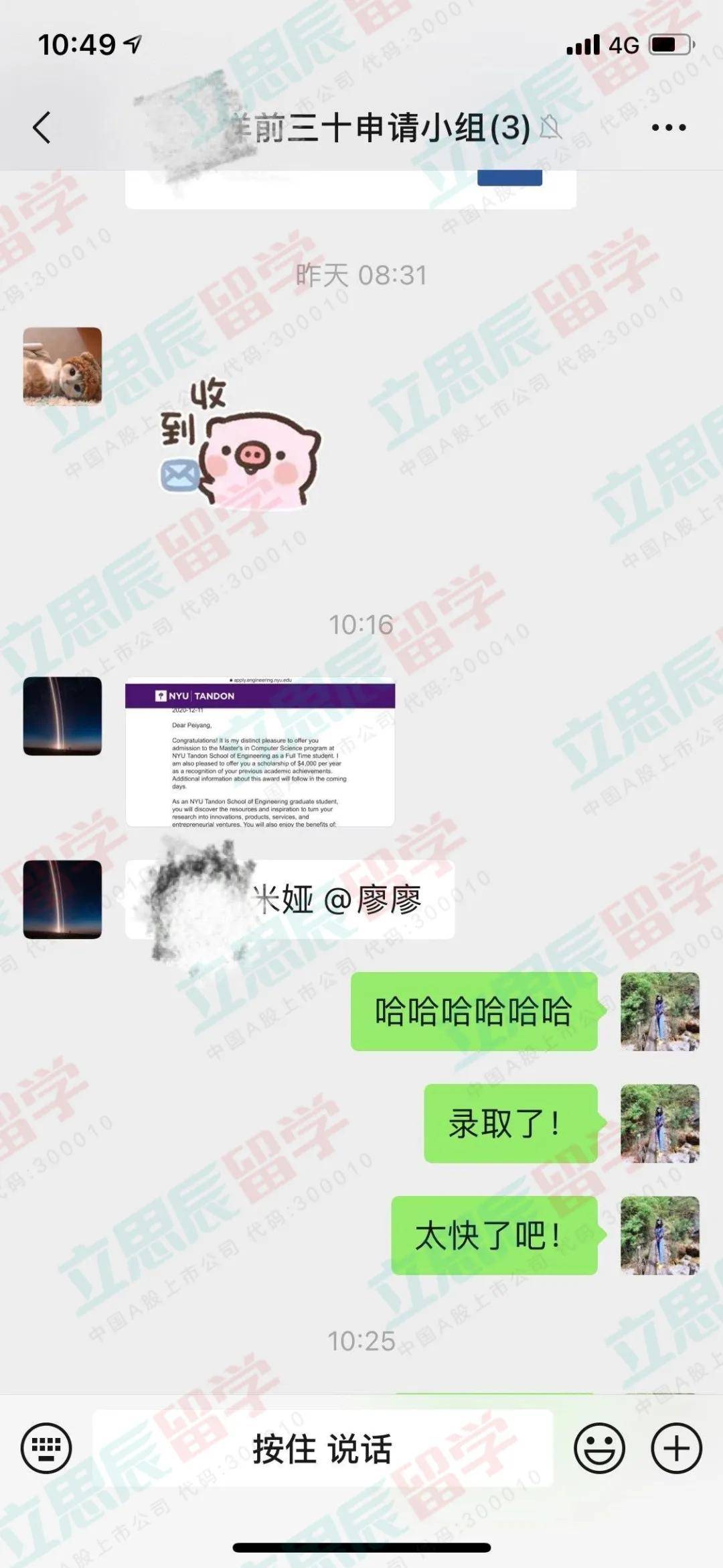 计算机专业世界排名_宏排名电脑高管换防总裁兰奇取代王振堂兼任CEO(2)
