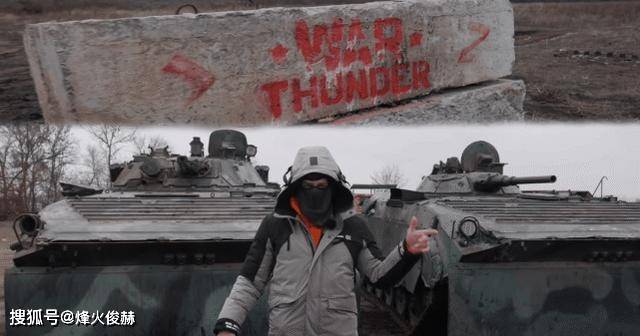 
乌克兰的不满：乌东武装打靶 用缴获装备 居然还植入俄罗斯游戏：芒果体育官网登录