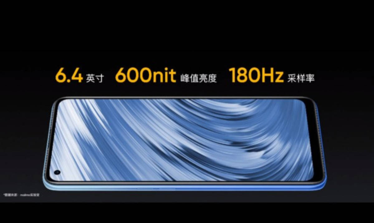 方面|realme V15发布：天玑800U+50W闪充，首发1399元起