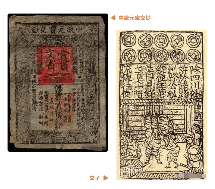 中泉修复至元通行宝钞案例分享修复元朝的红颜祸水有多难