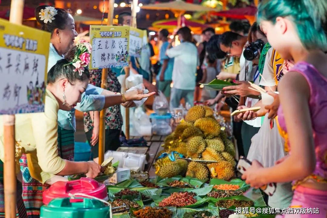 这个新春去哪玩,当然来西双版纳告庄西双景湄公河·星光夜市!