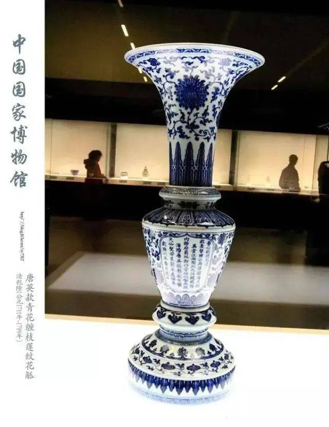 大御带你认瓷器——唐英最著名的青花代表作_搜狐网
