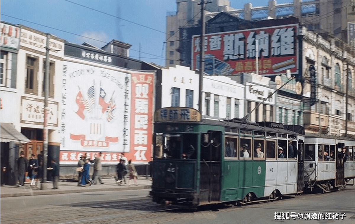 1945年的上海,在新亚饭店俯瞰四川路天潼路口.