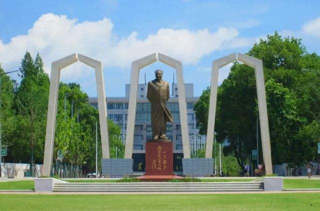 湖南2020大学排名乀_2020年湖南省高校研究生教育排行榜:湘潭大