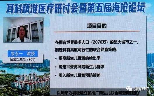 听力筛查的原理是什么意思_宫颈筛查是检查什么(3)