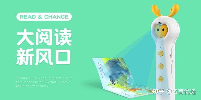 2021年名校堂赋能家庭早教 全新推出“名育商城”平台！im体育(图2)