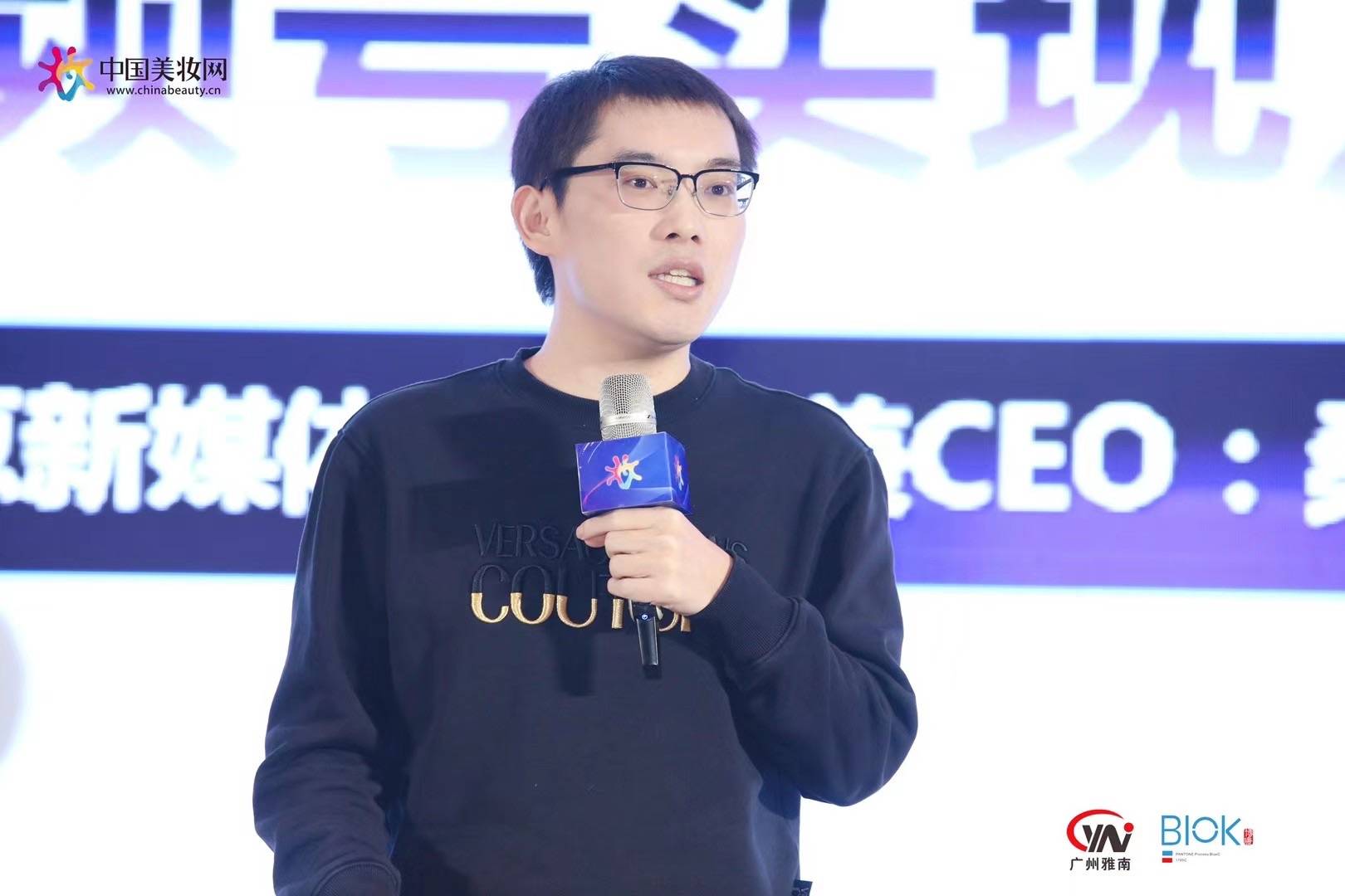 恒美老总_恒瑞老总女儿孙远照片