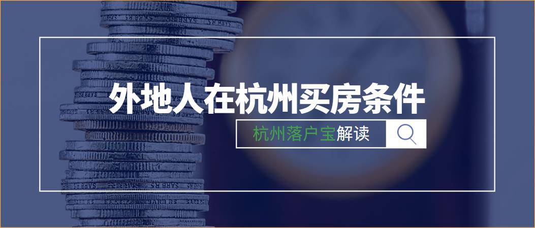 杭州多少人口2021_杭州常住人口究竟有多少(3)