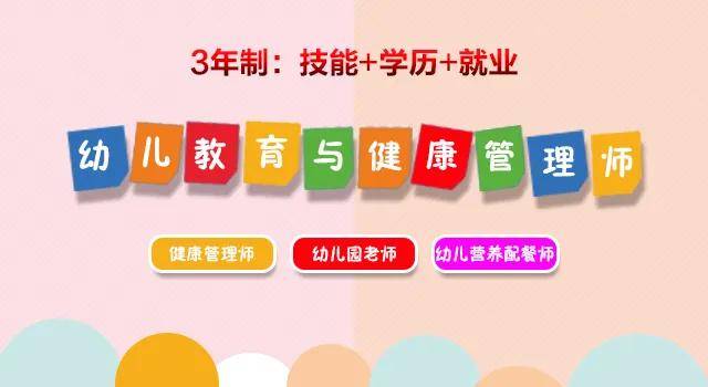 南充新东方烹饪学校2021年春季招生简章!